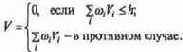 Приведем еще одну передаточную функцию,